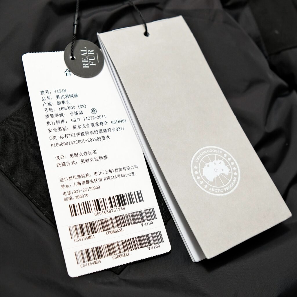 canada goose garson