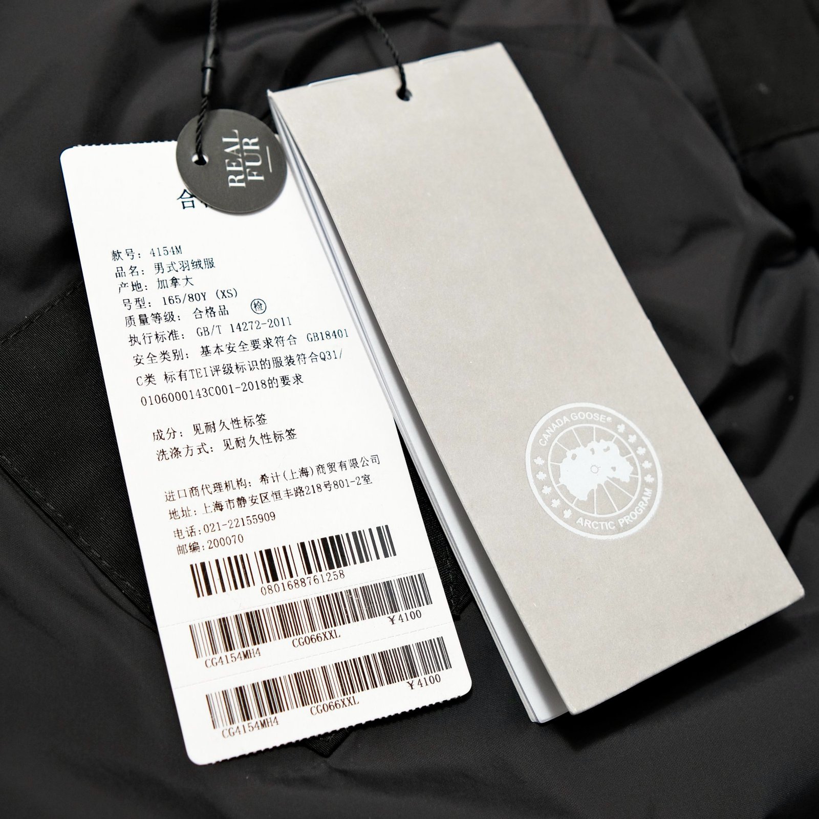 canada goose garson